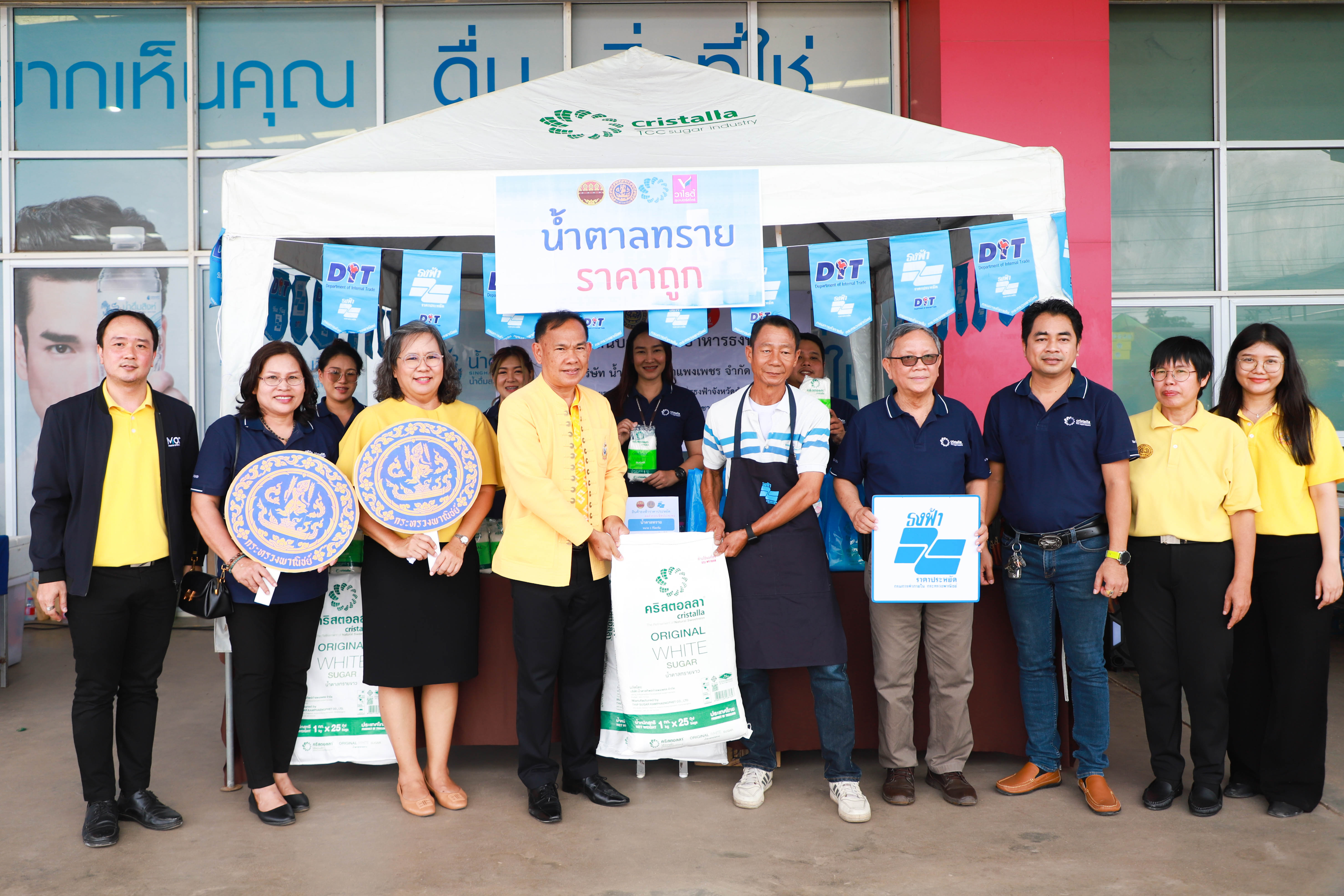 พาณิชย์จังหวัดกำแพงเพชร จัดกิจกรรมจำหน่ายสินค้าตลาดตลาดพาณิชย์ ภายใต้โครงการฟื้นฟูเศรษฐกิจ